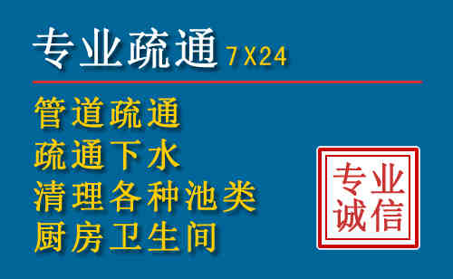 大渡口区科技助力下的2026年夏季窨井管道疏通的新特点