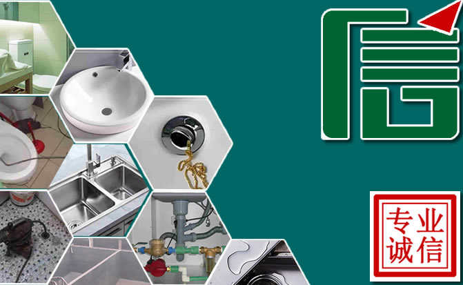大渡口区管道疏通.jpg